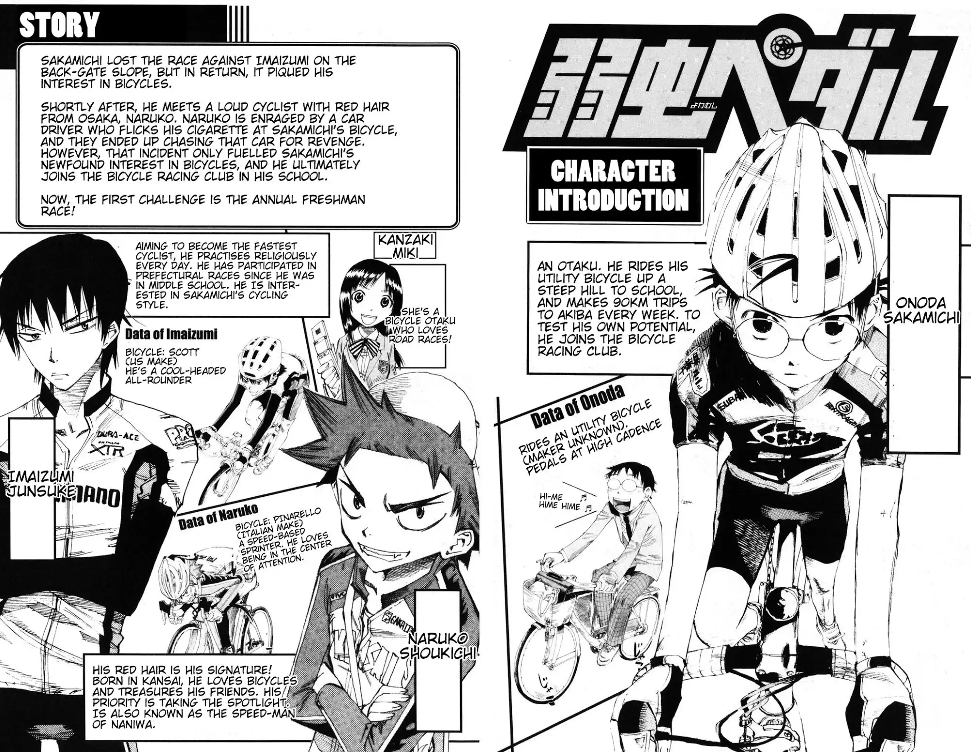 Yowamushi Pedal Chapter 17 4